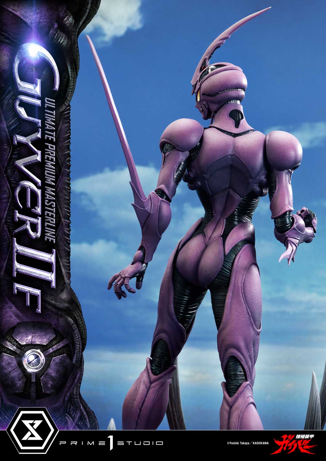 Ultimate Premium Masterline Bioboosted Armor Guyver II F(Female) Bonus Version