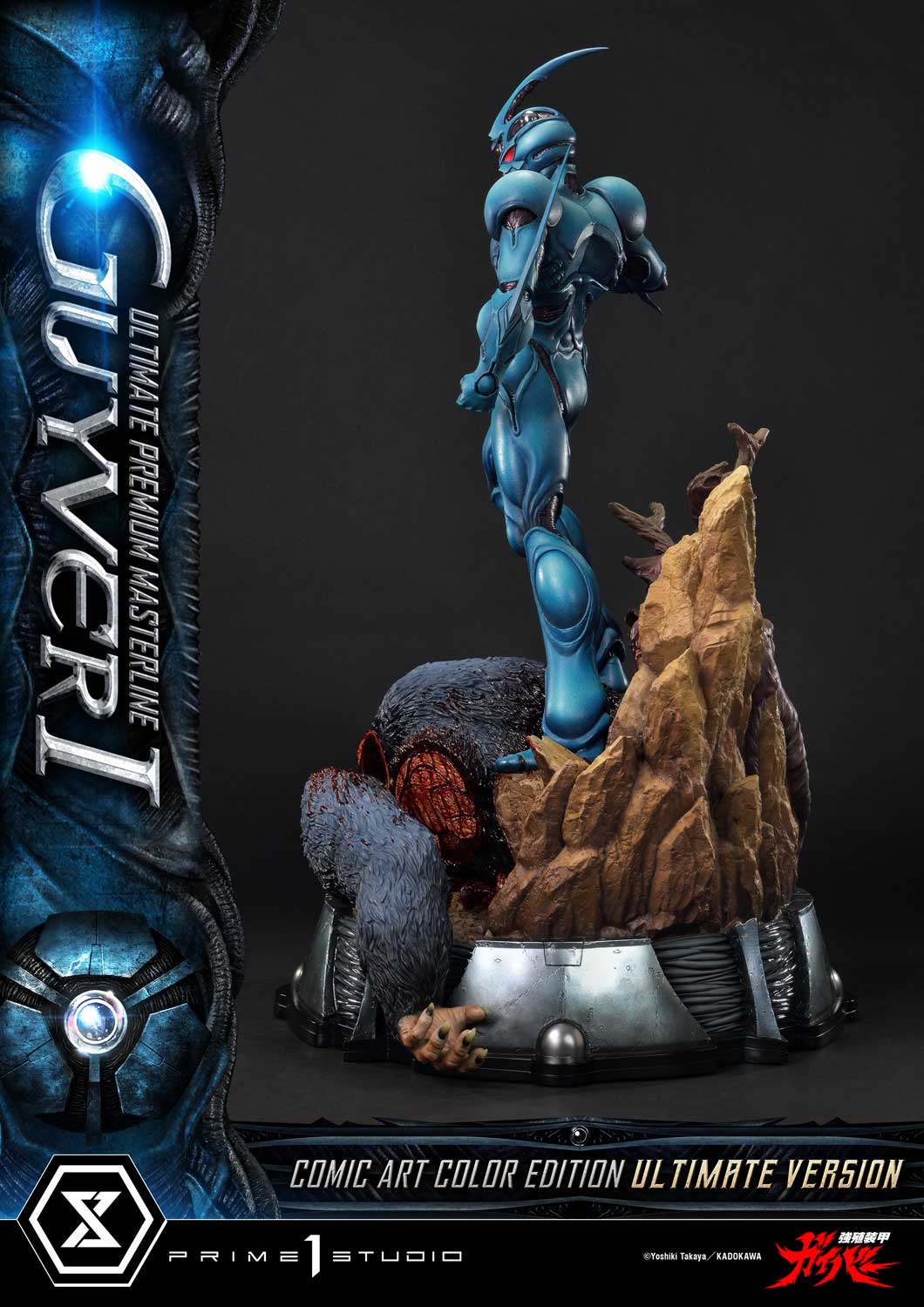 Ultimate Premium Masterline Bioboosted Armor Guyver Guyver I Comic Art Color Edition Ultimate Bonus Version