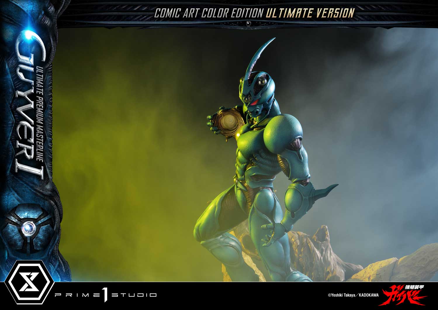 Ultimate Premium Masterline Bioboosted Armor Guyver Guyver I Comic Art Color Edition Ultimate Bonus Version