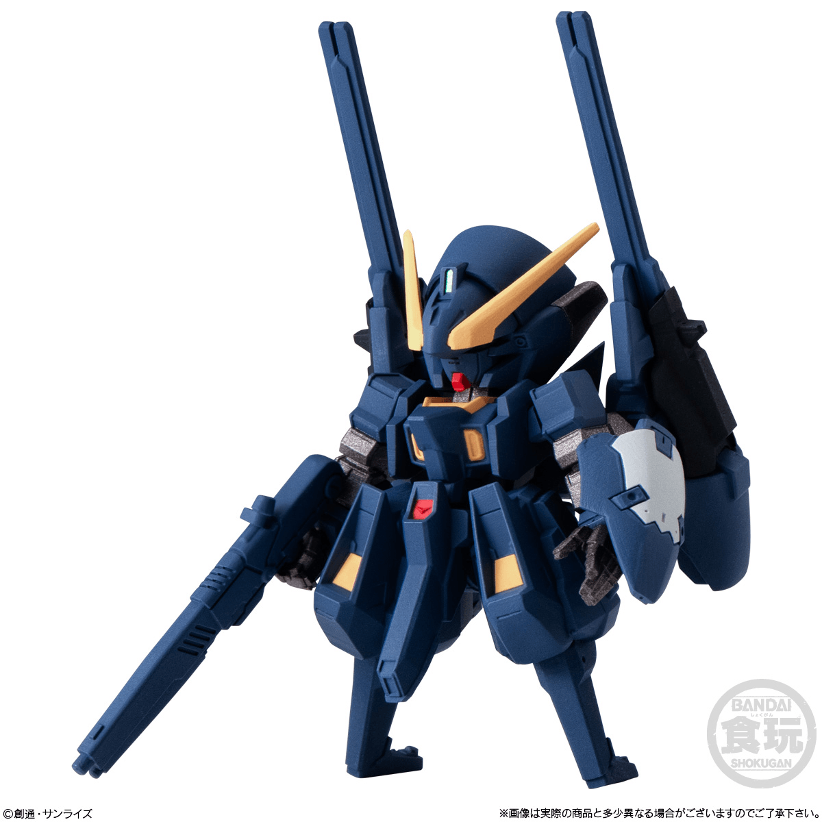 FW Gundam Converge #29 "Gundam" (Box/10), Bandai Shokugan Converge