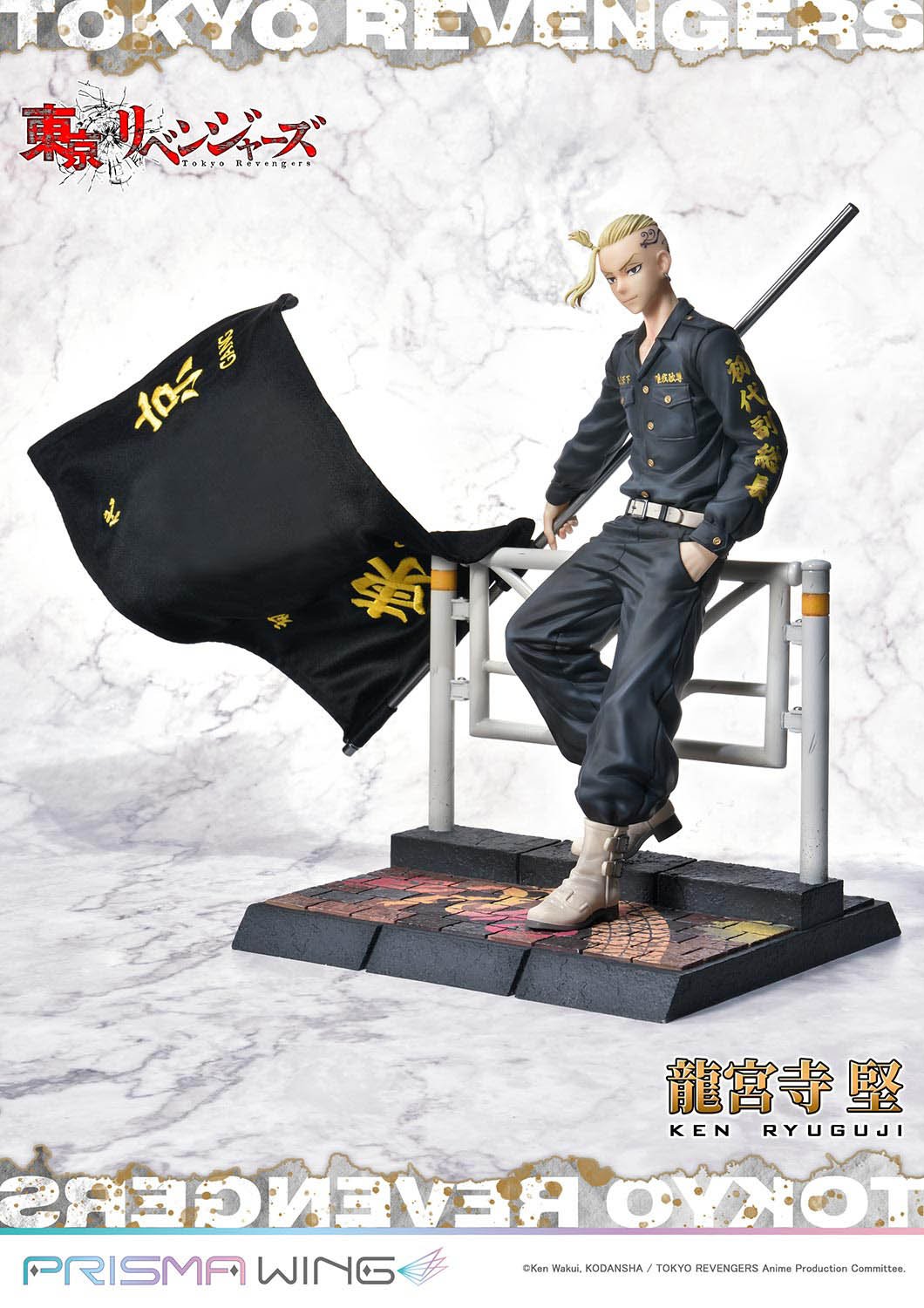 PRISMA WING Tokyo Revengers Ken Ryuguji WL 1/7 Scale Pre-Painted Figure