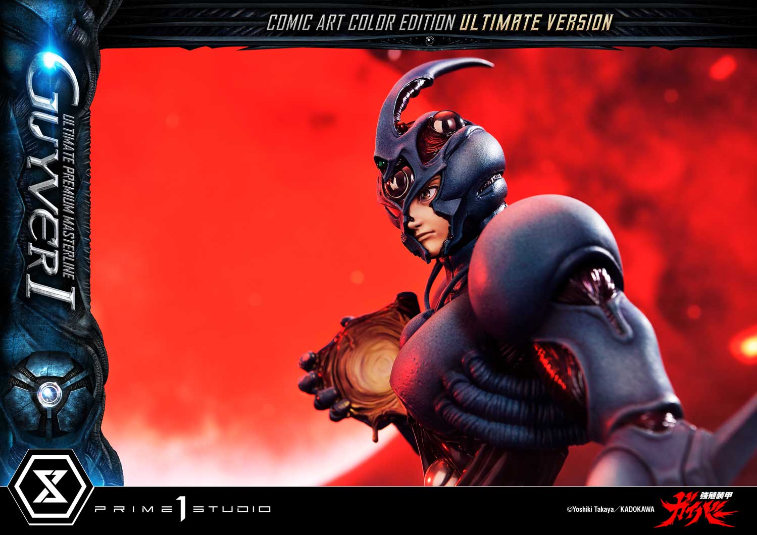 Ultimate Premium Masterline Bioboosted Armor Guyver Guyver I Comic Art Color Edition Ultimate Bonus Version