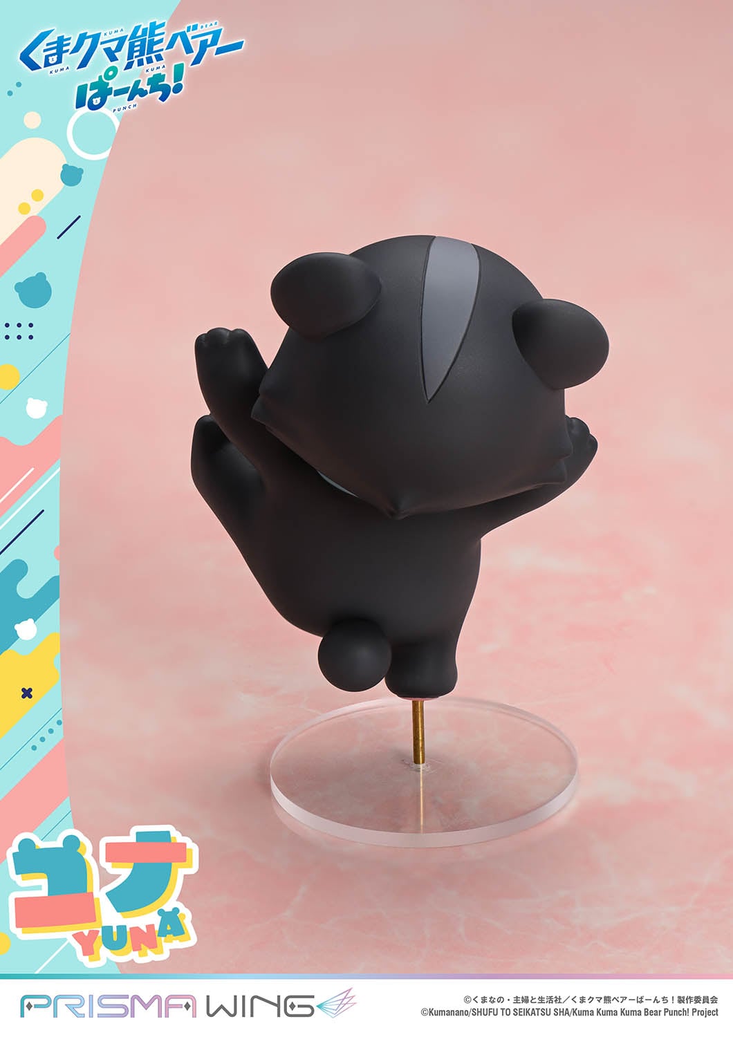 PRISMA WING Kuma Kuma Kuma Bear Punch! Yuna Deluxe Version 1/7 Scale Pre-Painted Figure