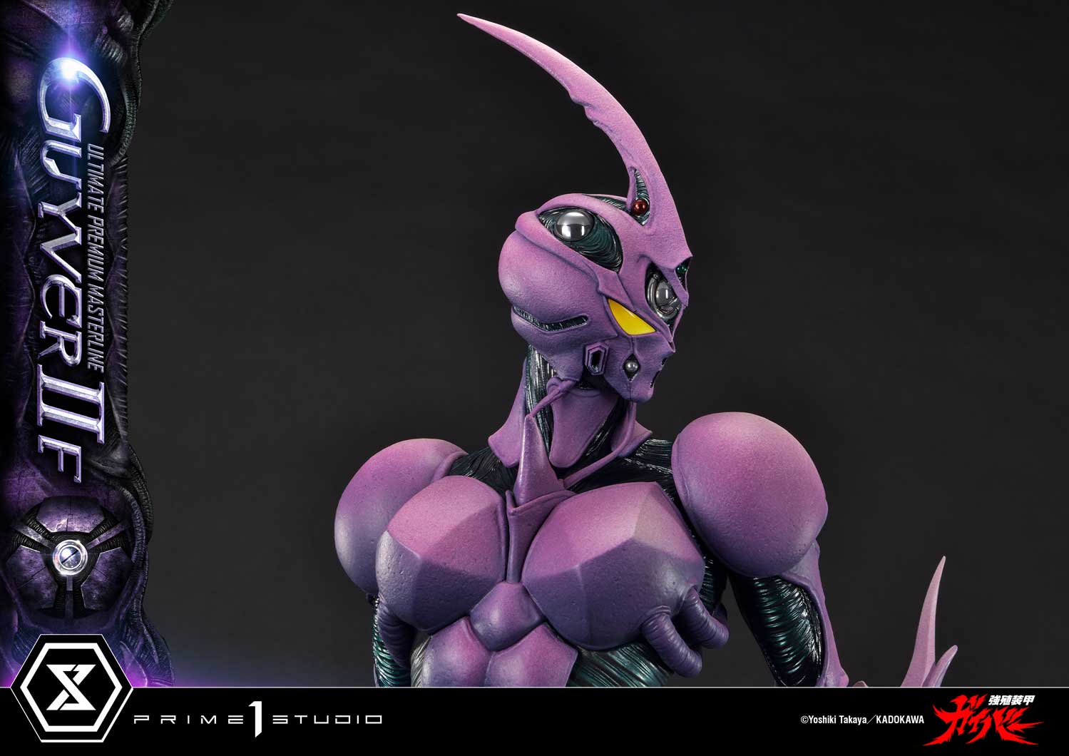Ultimate Premium Masterline Bioboosted Armor Guyver II F(Female)
