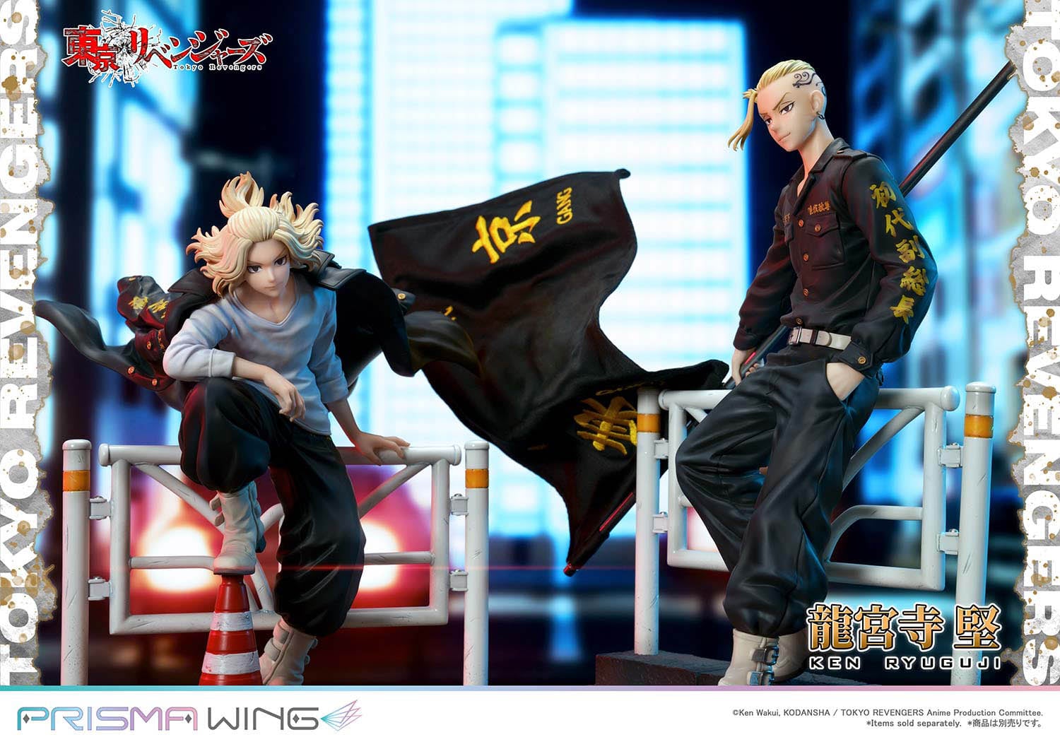 PRISMA WING Tokyo Revengers Ken Ryuguji WL 1/7 Scale Pre-Painted Figure