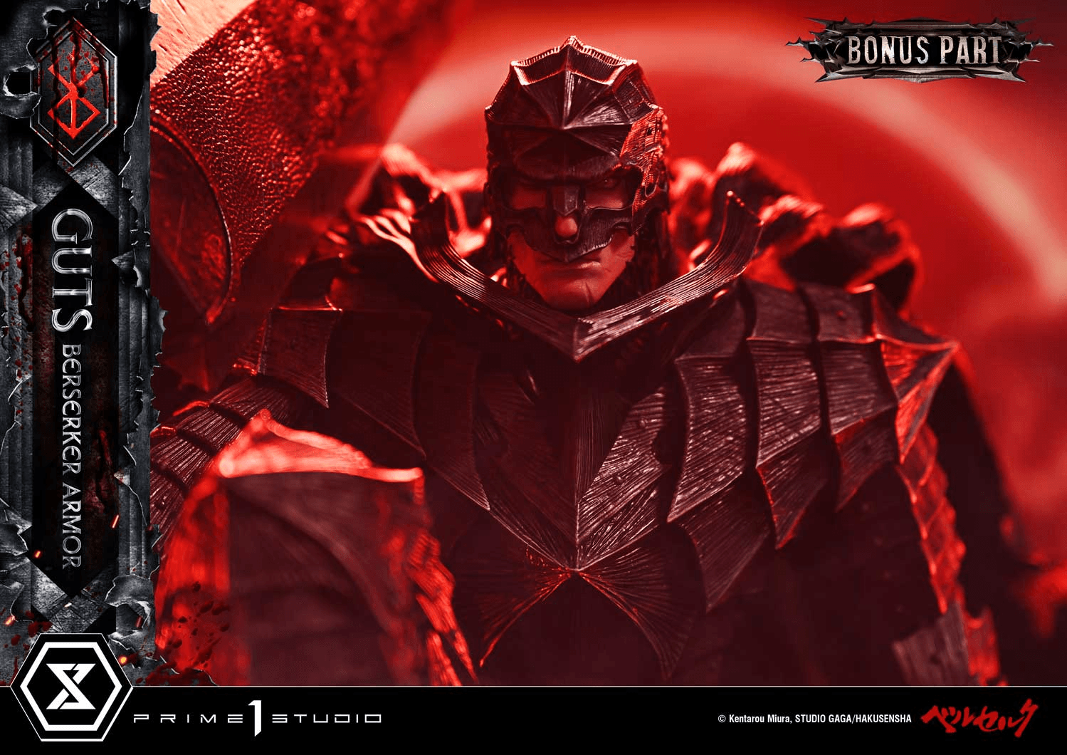 Ultimate Premium Masterline Berserk Guts, Berserker Armor Grunbeld VS Guts DX Bonus Version | 4582647122650