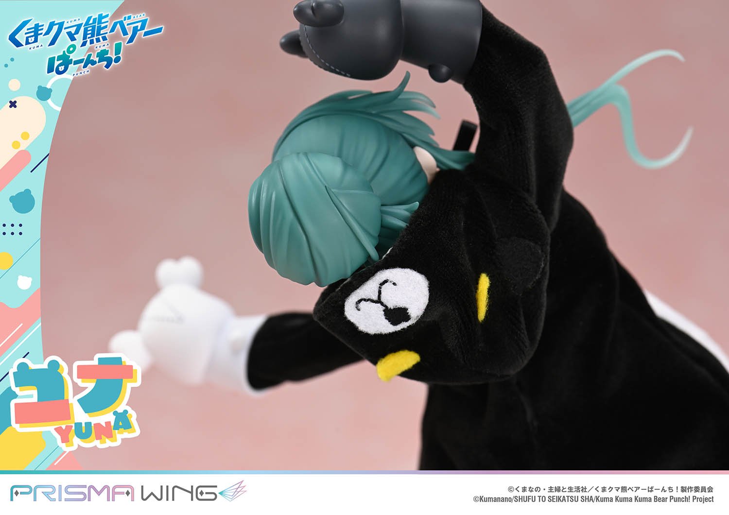 PRISMA WING Kuma Kuma Kuma Bear Punch! Yuna Deluxe Version 1/7 Scale Pre-Painted Figure