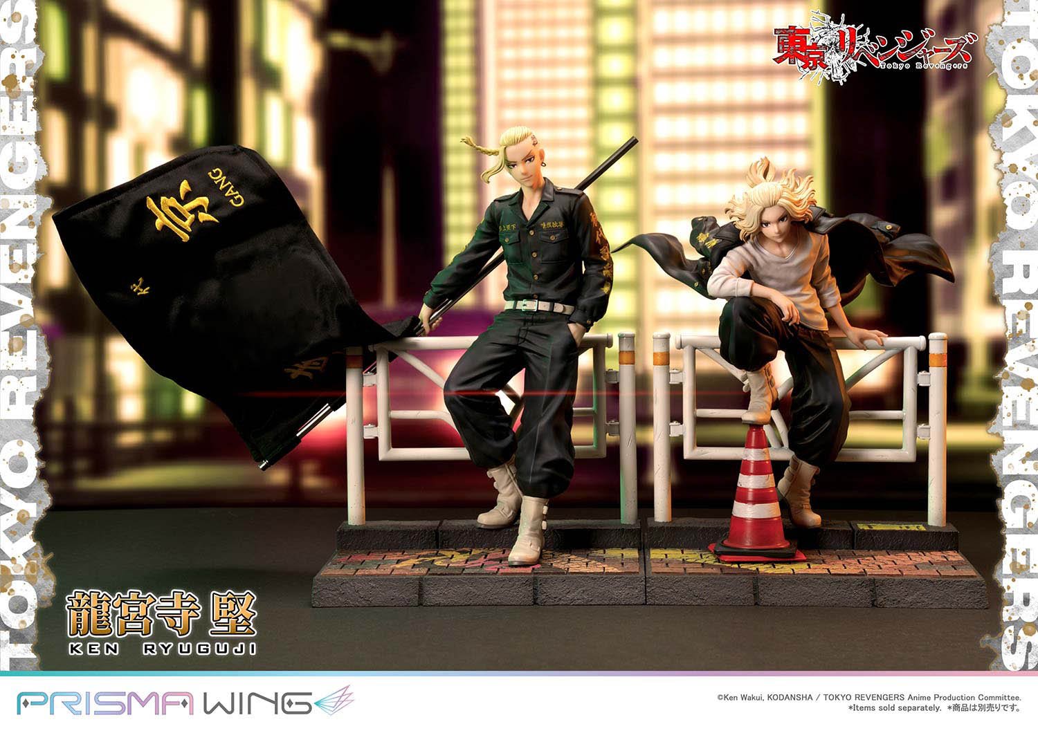 PRISMA WING Tokyo Revengers Ken Ryuguji WL 1/7 Scale Pre-Painted Figure