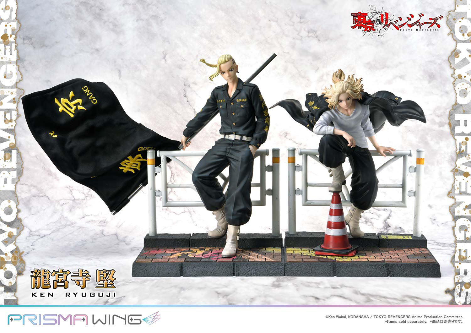 PRISMA WING Tokyo Revengers Ken Ryuguji WL 1/7 Scale Pre-Painted Figure