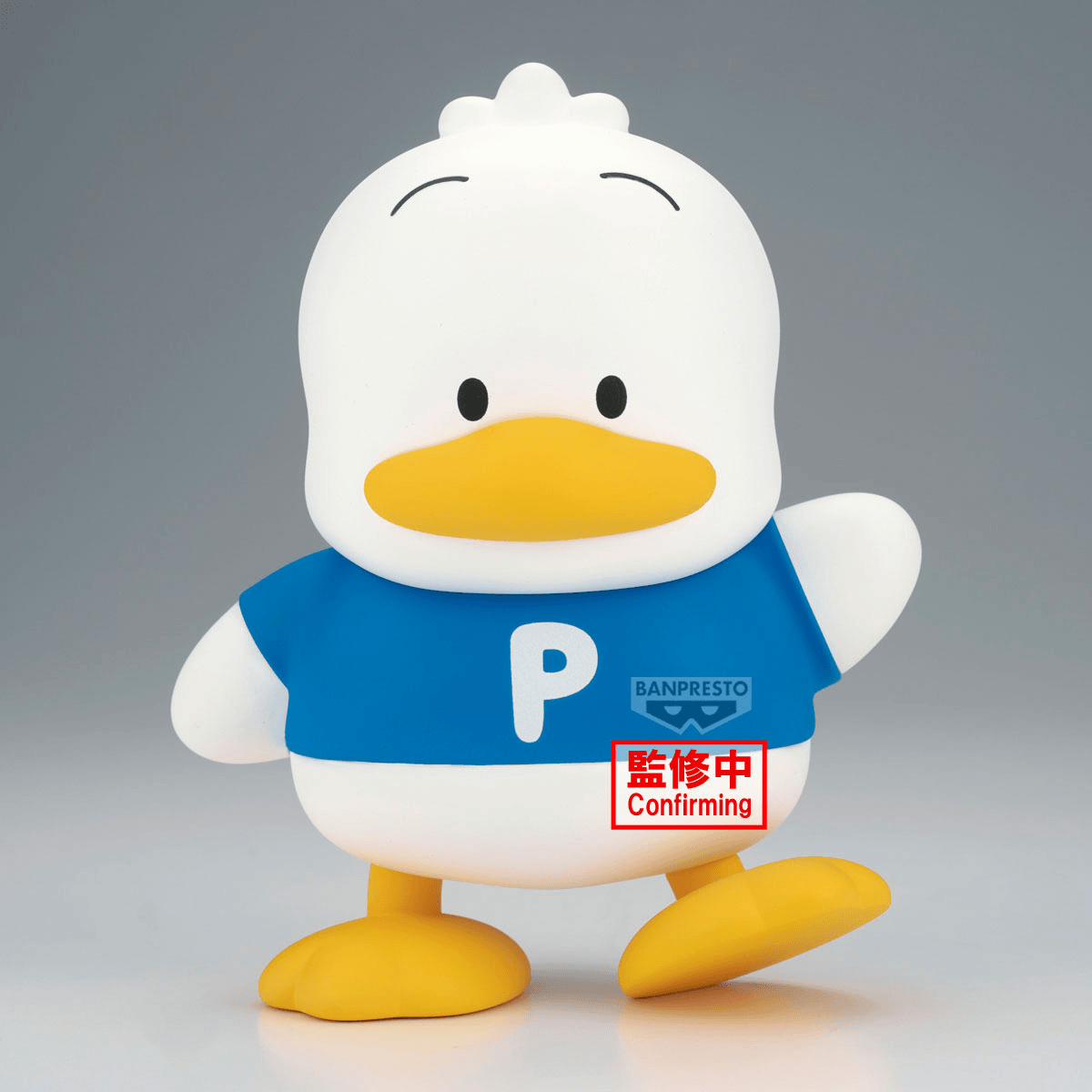 Sanrio characters SOFVIMATES～Pekkle～ | 4573102718228