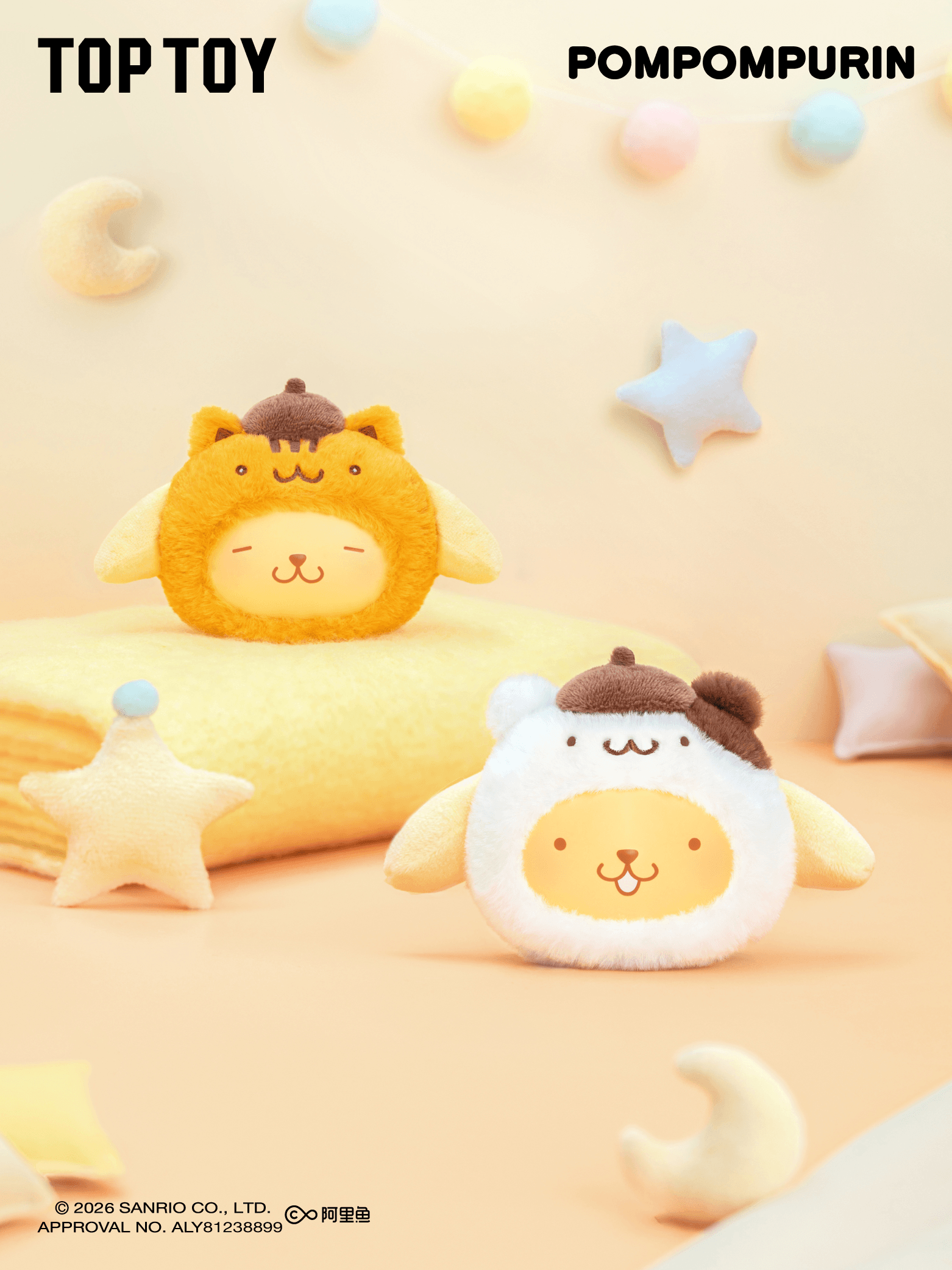 Pompompurin Good Friends Series Plush Pendant Blind Box (Box of 6)