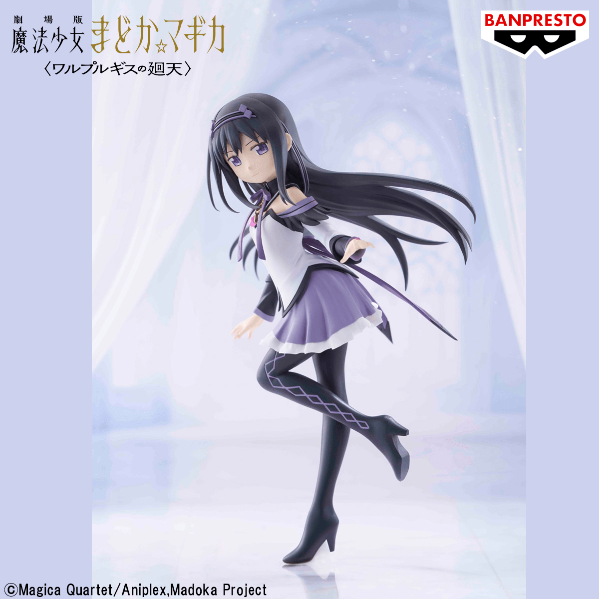Puella Magi Madoka Magica the Movie -Walpurgisnacght: Rising- Homura Akemi FIGURE Ⅱ