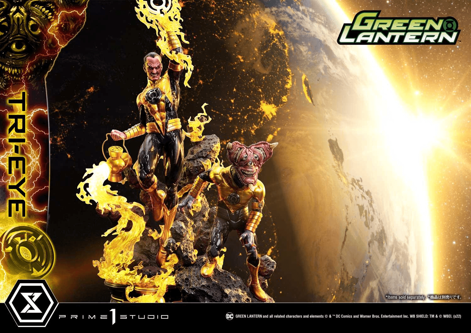 Museum Masterline Green Lantern (Comics) Tri-Eye | 4580708041810