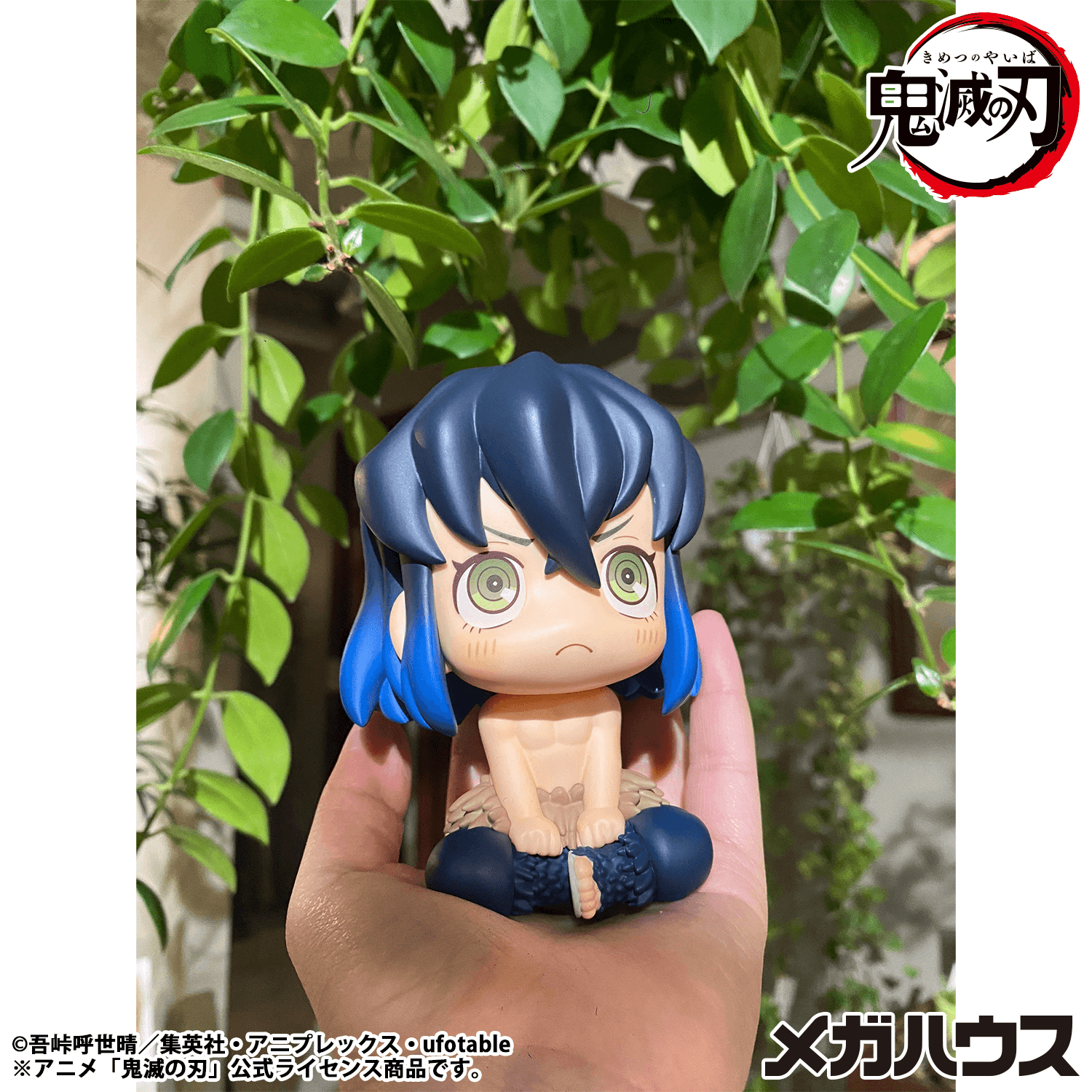 Lookup Demon Slayer：Kimetsu no Yaiba Inosuke Hashibira Bossy ver.（Repeat） | 4535123850219
