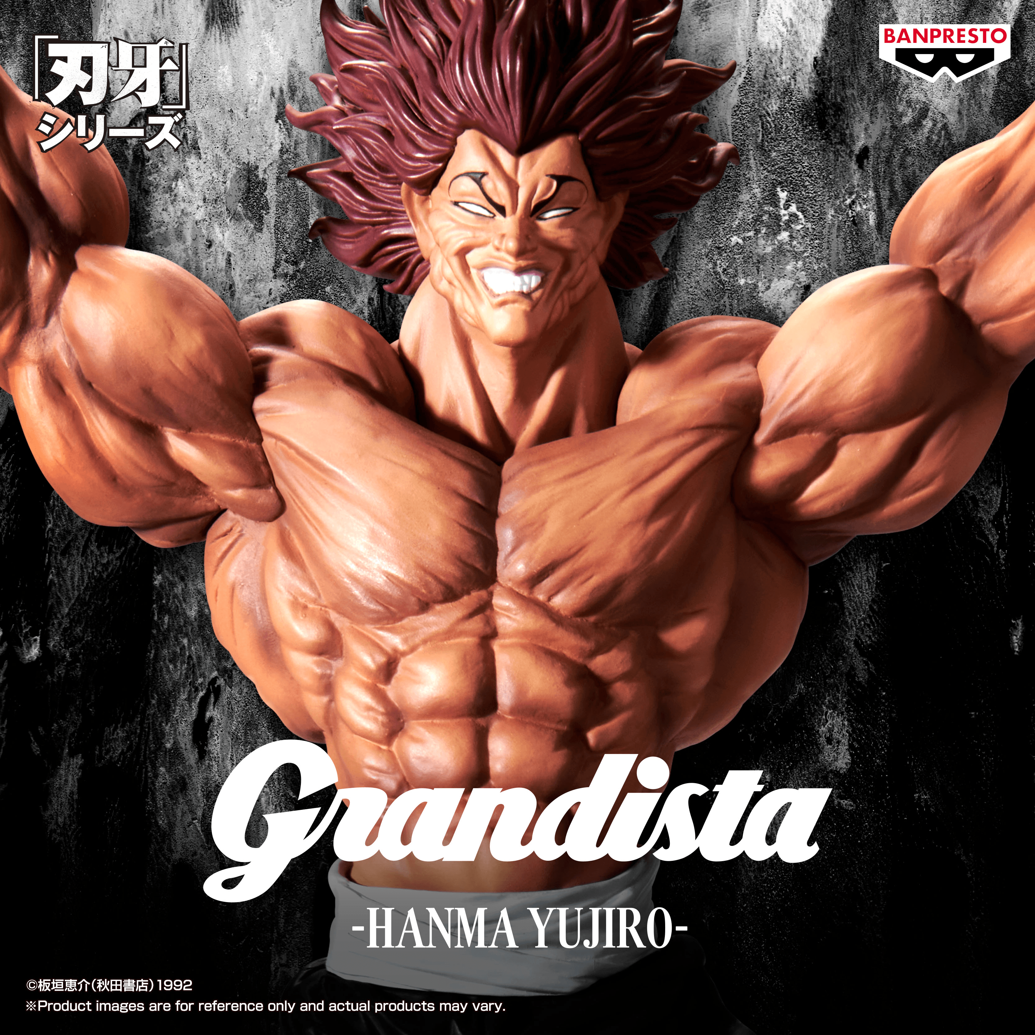 BAKI Grandista-HANMA YUJIRO- | 4983164300444