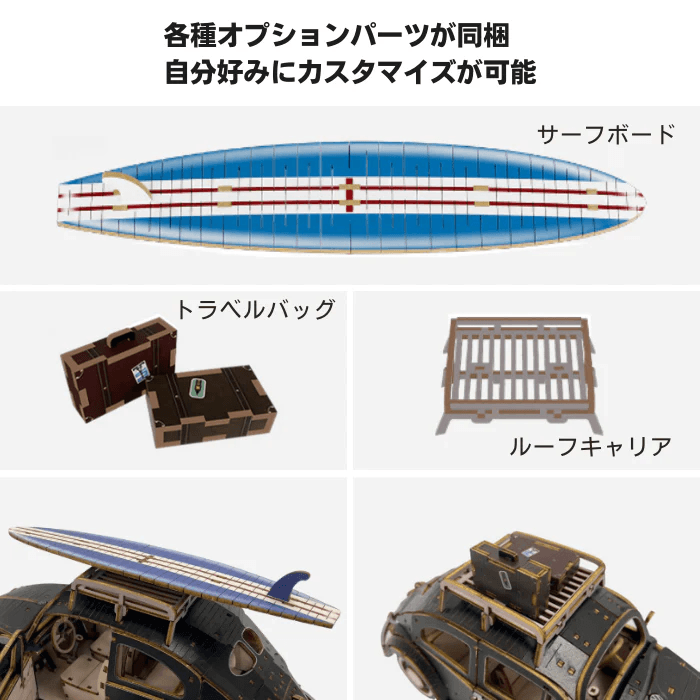 wa-gu-mi Volkswagen Type 1 Beetle BLUE | 4580423525176