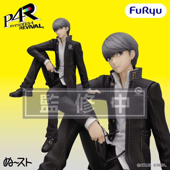 Persona 4 Revival Noodle Stopper Figure -Protagonist-