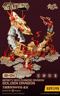 IB-04 CHINESE DRAGON-GOLDEN DRAGON | 6958985025416