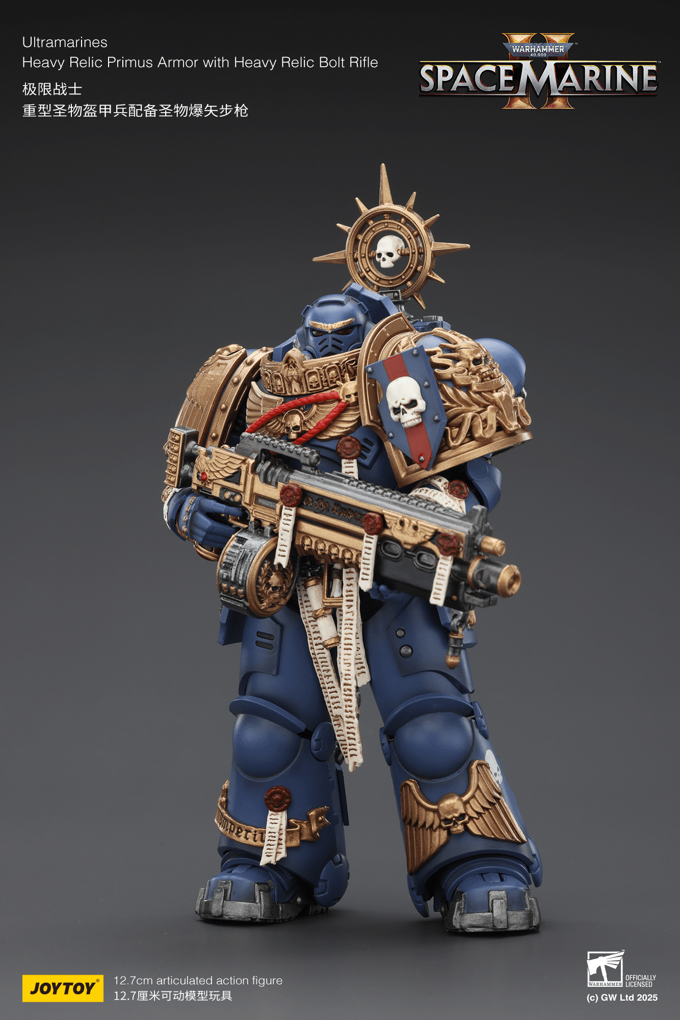 Ultramarines Heavy Relic Primus Armor with Heavy Relic Bolt Rifle | 6927054402854