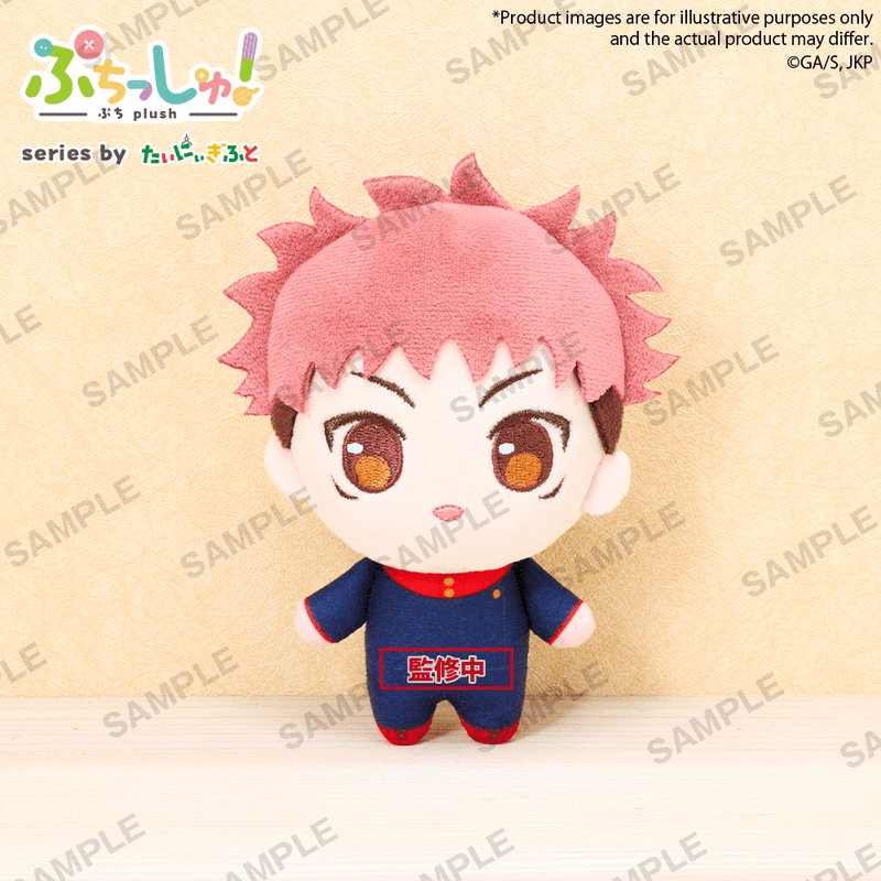 Bushiroad Creative Puchish! TV Anime JUJUTSU KAISEN Yuji Itadori | 4570194407153