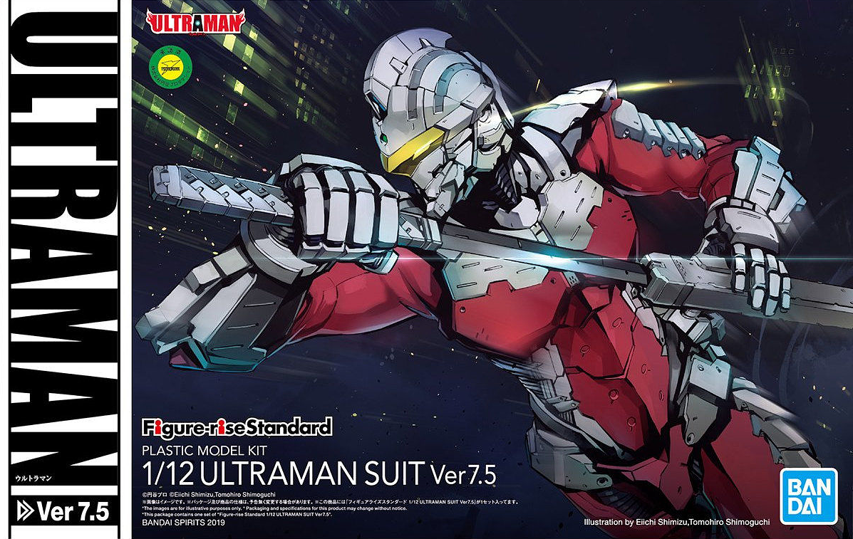 BANDAI Hobby Figure-rise Standard 1/12 ULTRAMAN SUIT Ver7.5(4573102557117)