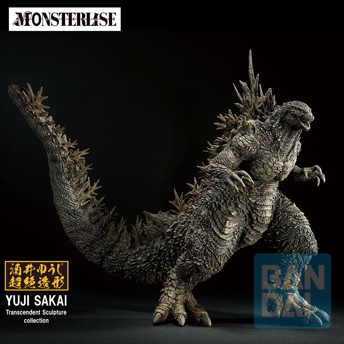 Godzilla (2026) (Zero's Heartbeat)