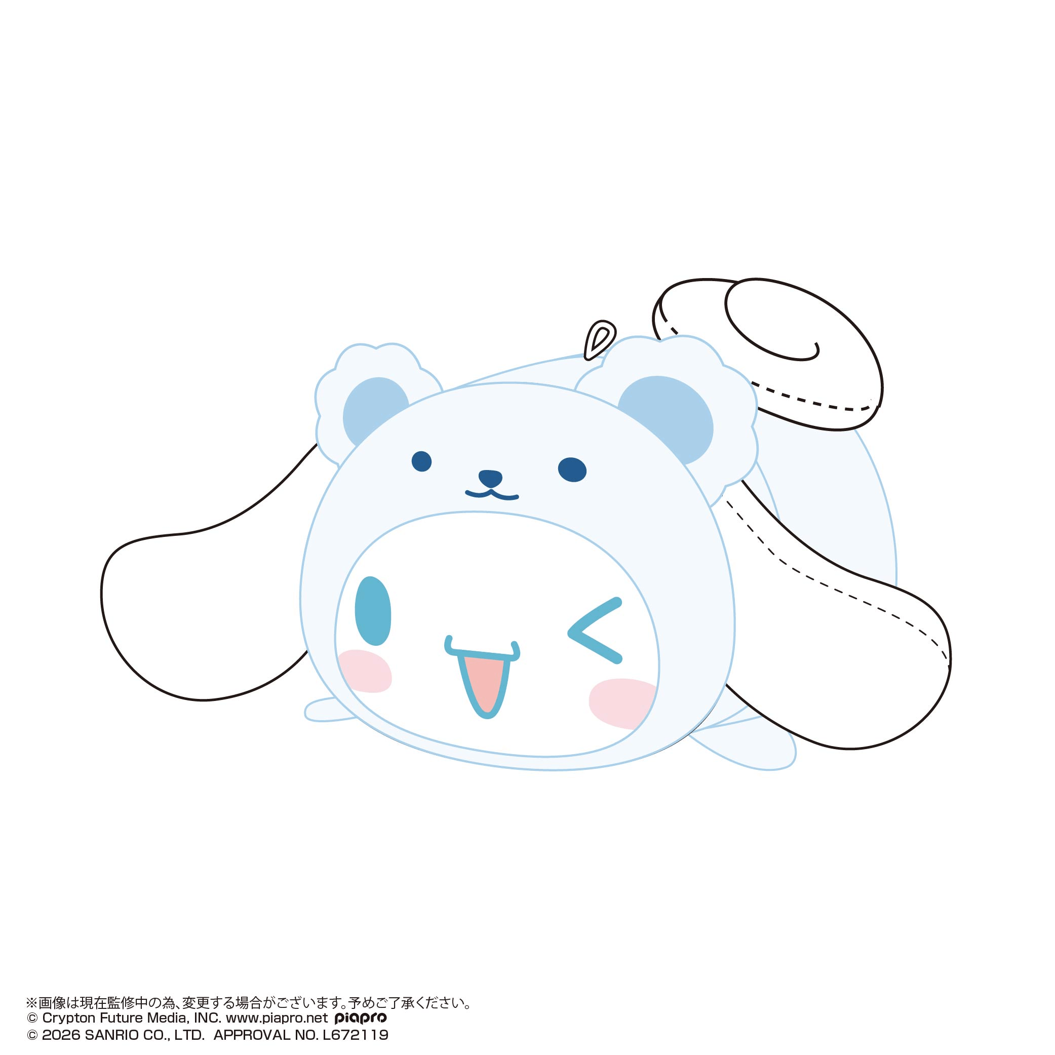 Hatsune Miku × Cinnamoroll PoteKoro Mascot Vol. 4 (Box of 6)