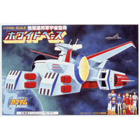 1/2400 WHITE BASE | 4573102631077