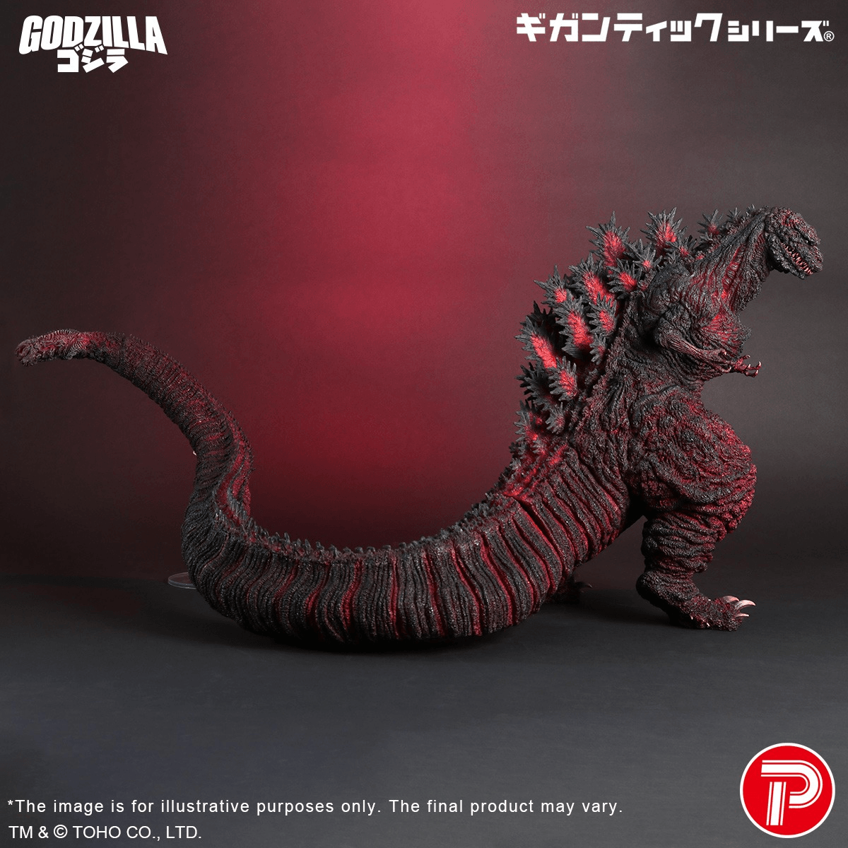 GIG Godzilla (2016) 4th Form 10th Anniversary Version | 4532149025409