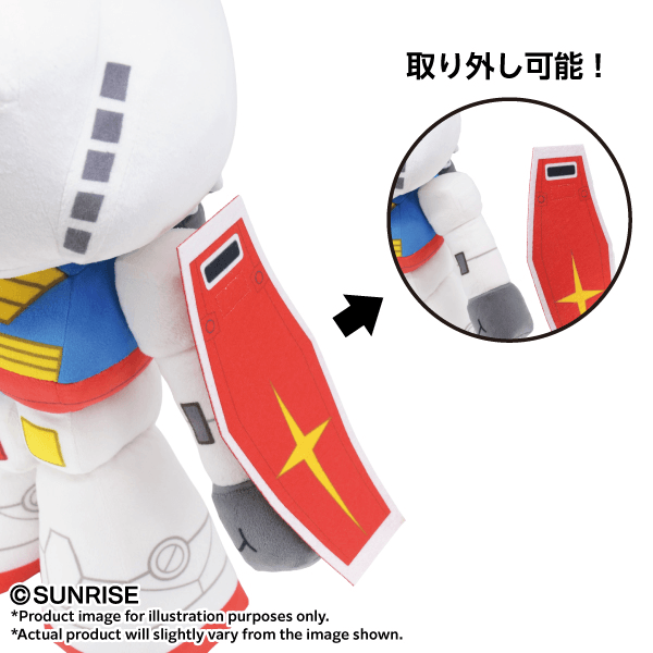RX-78-2 Gundam "Mobile Suit Gundam" NuiMotions Bandai Namco Nui Plush
