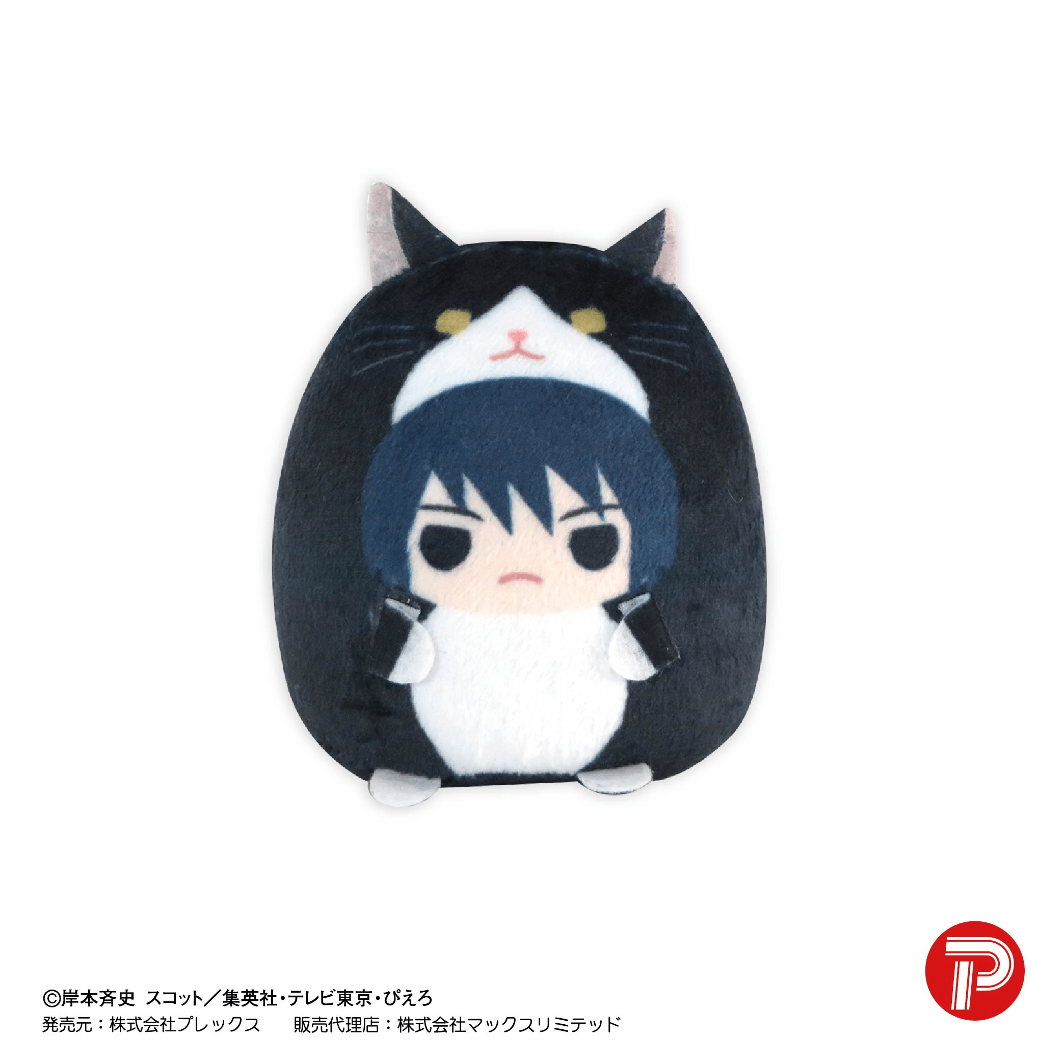 NARUTO Shippuuden Tenorins Collection | 4571617078271