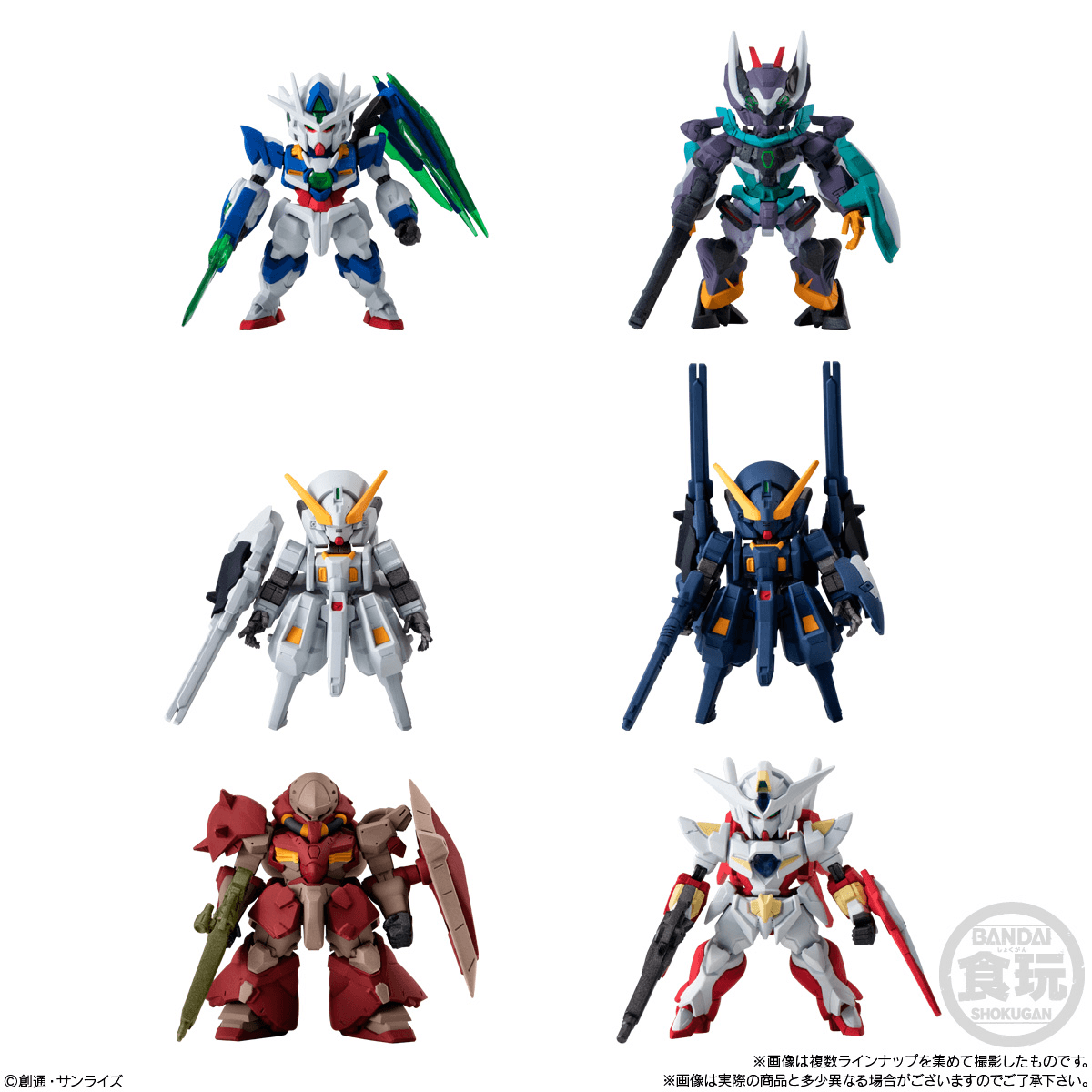 FW Gundam Converge #29 "Gundam" (Box/10), Bandai Shokugan Converge