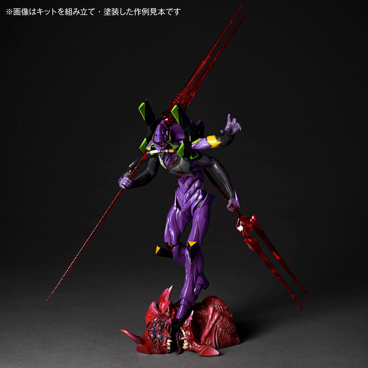 Evangelion Unit-13 “The Final Executor” | 4537807190604