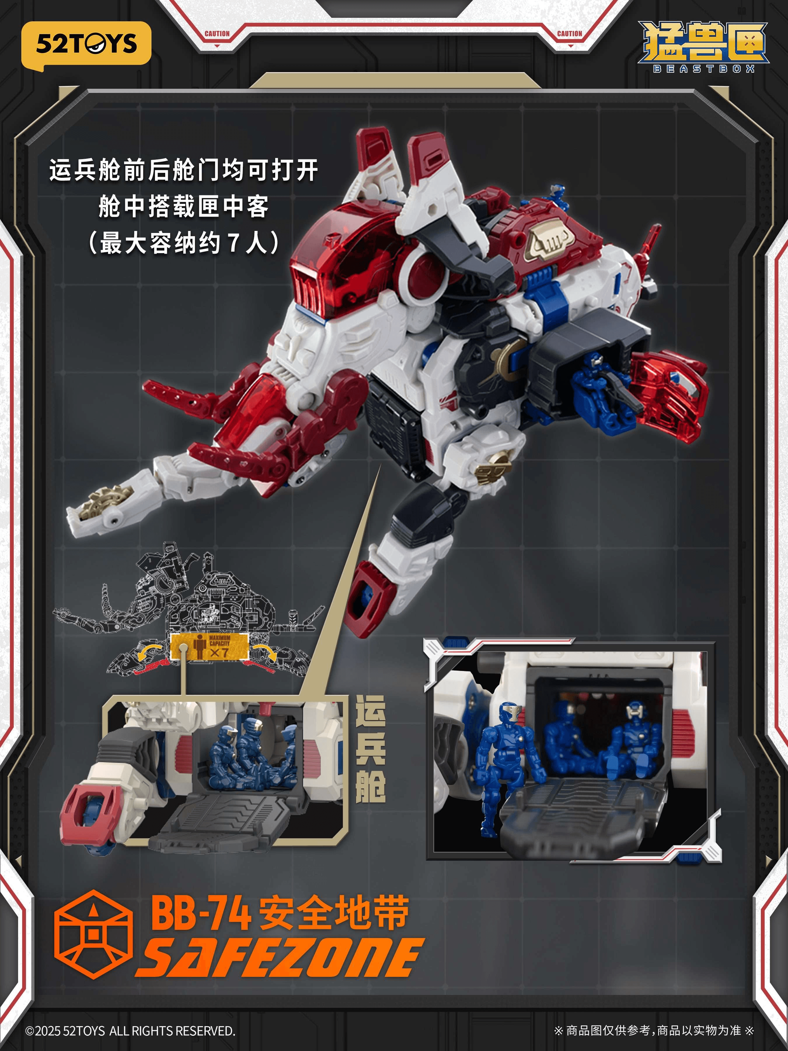 BB-74 SAFEZONE | 6958985074339