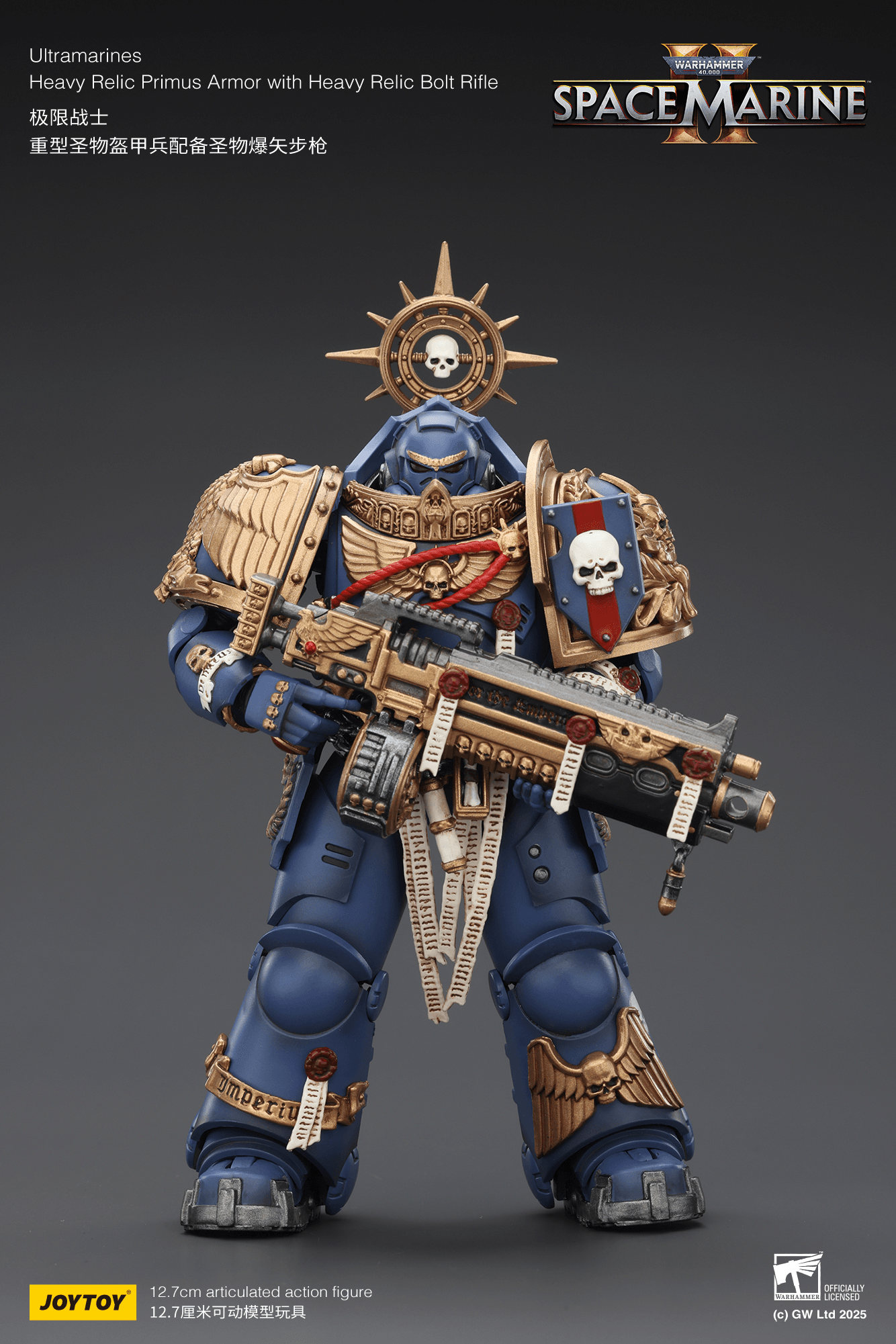 Ultramarines Heavy Relic Primus Armor with Heavy Relic Bolt Rifle | 6927054402854