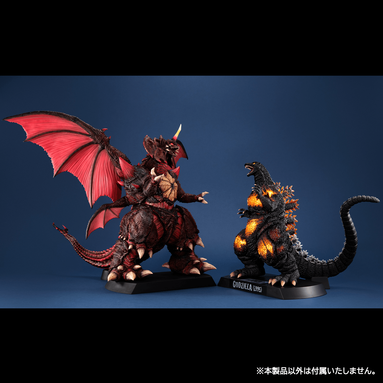 UA Monsters Destoroyah (Perfect Form) | 4535123851759
