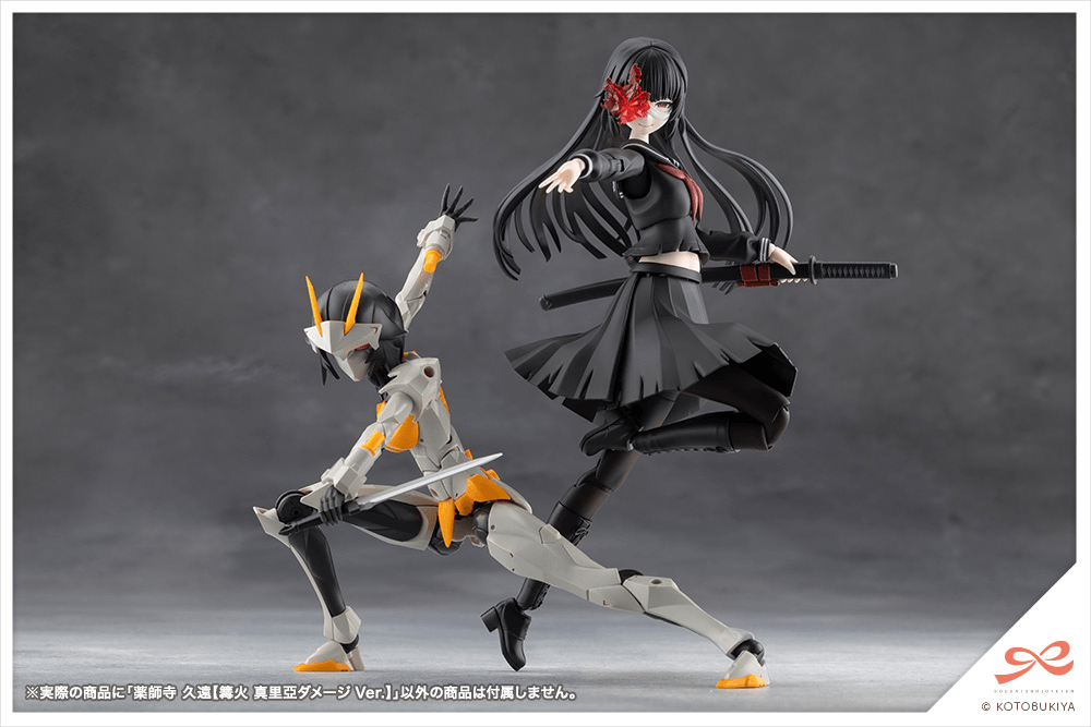 KUON YAKUSHIJI[MARIA KAGARIBI DAMAGE Ver.] | 4934054084852
