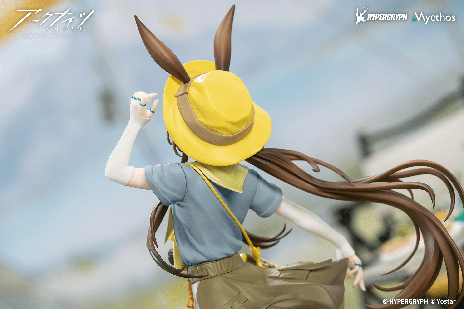 Gift+ 1/8 Amiya: Wildlight Wander VER. | 6971804911738