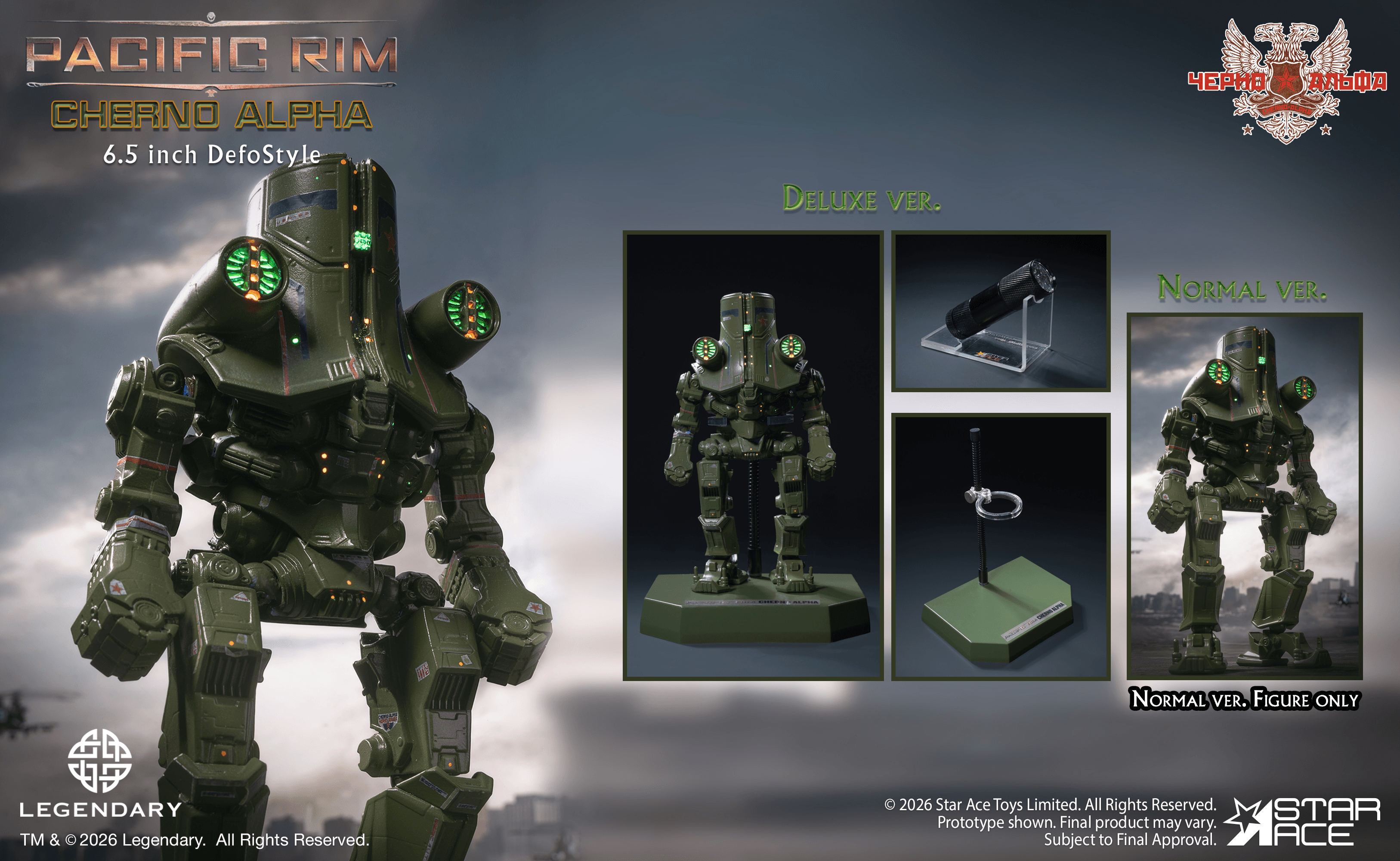 Pacific Rim – Cherno Alpha DefoStyle Figure DX