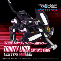 RMZ-018 TRINITY LIGER CAPTURED COLOR | 4904810073970