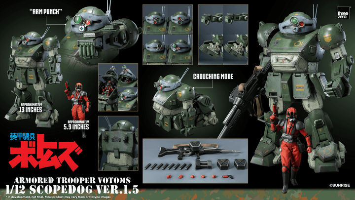 Armored Trooper VOTOMS 1/12 Scopedog Ver.1.5 | 4895250819979