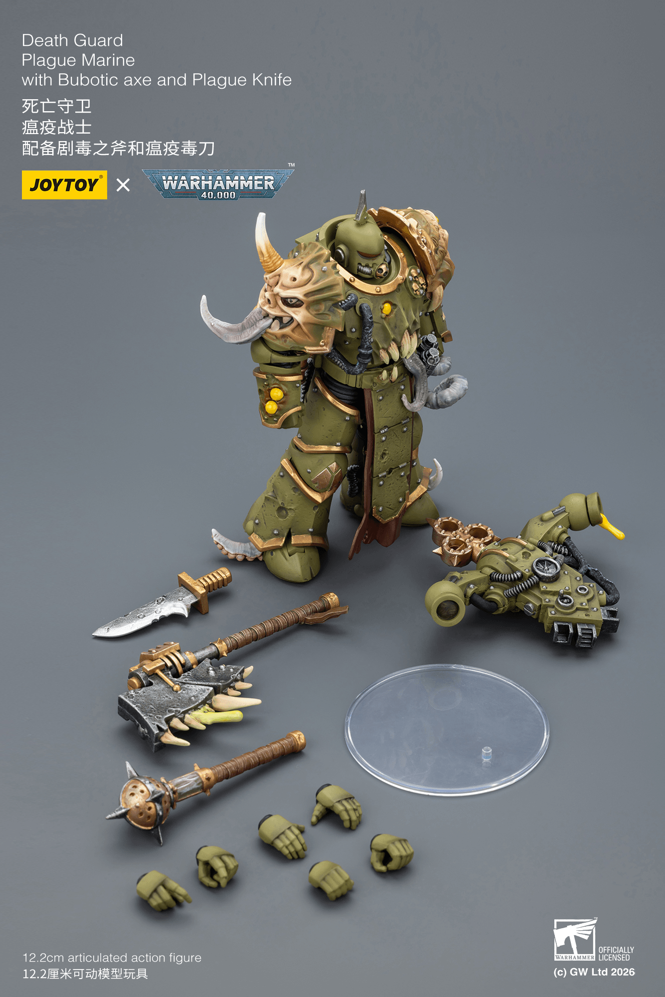 Death Guard Plague Marine with Bubotic axe and Plague Knife | 6927054403608