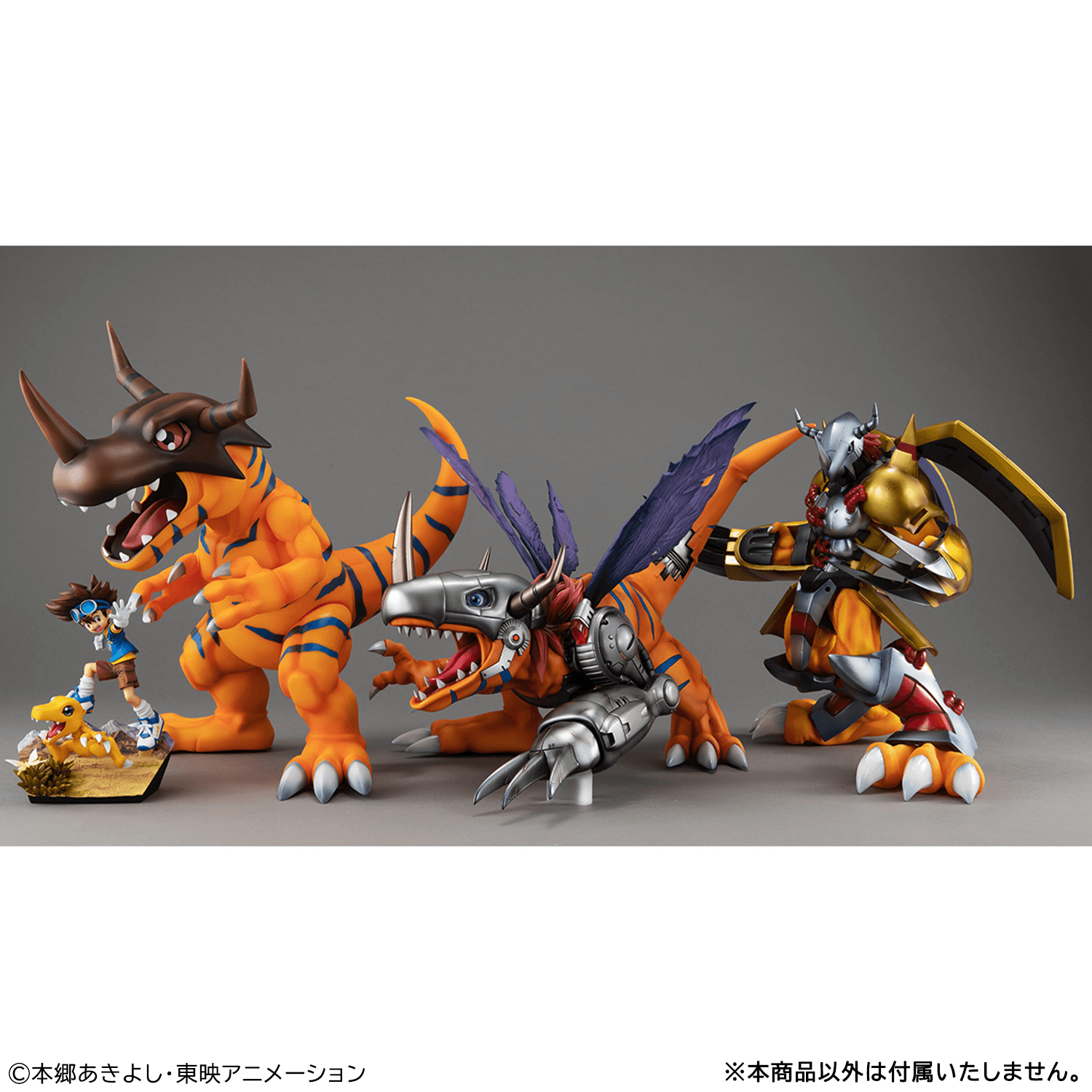 Precious G.E.M. Series Digimon AdventureGreymon &amp; Taichi Yagami （Repeat） | 4535123848438