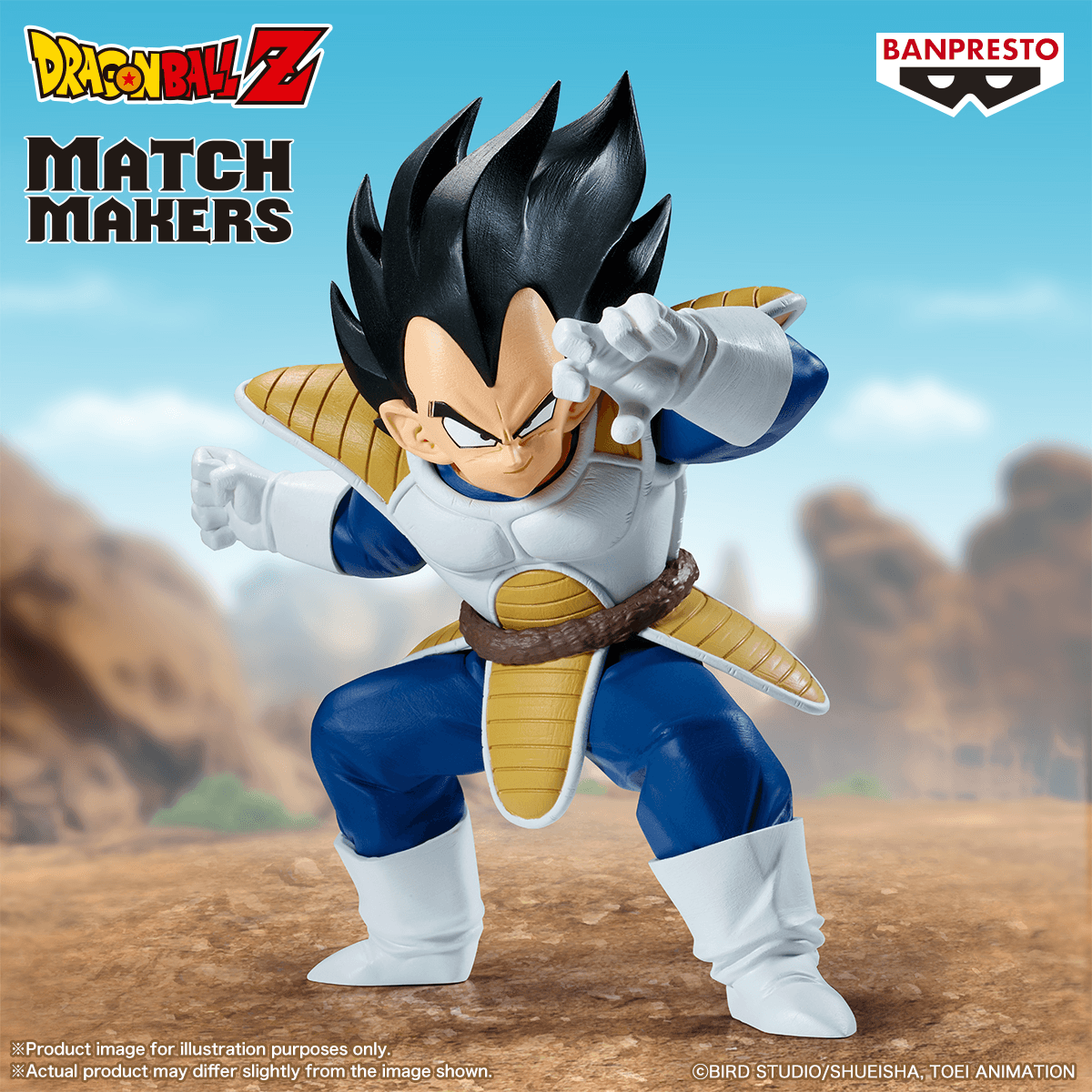 DRAGON BALL Z MATCH MAKERS VEGETA(VS SON GOKU) | 4573102717191