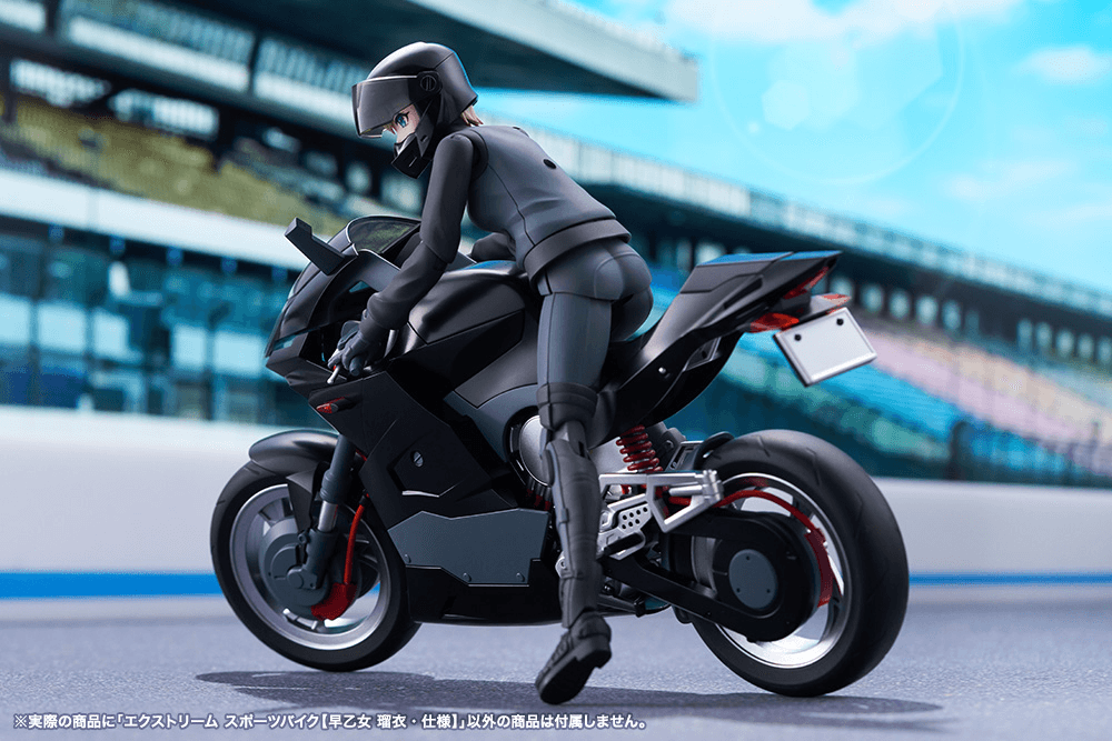 EXTREME SPORTS BIKE 2ND COLOR | 4934054084982