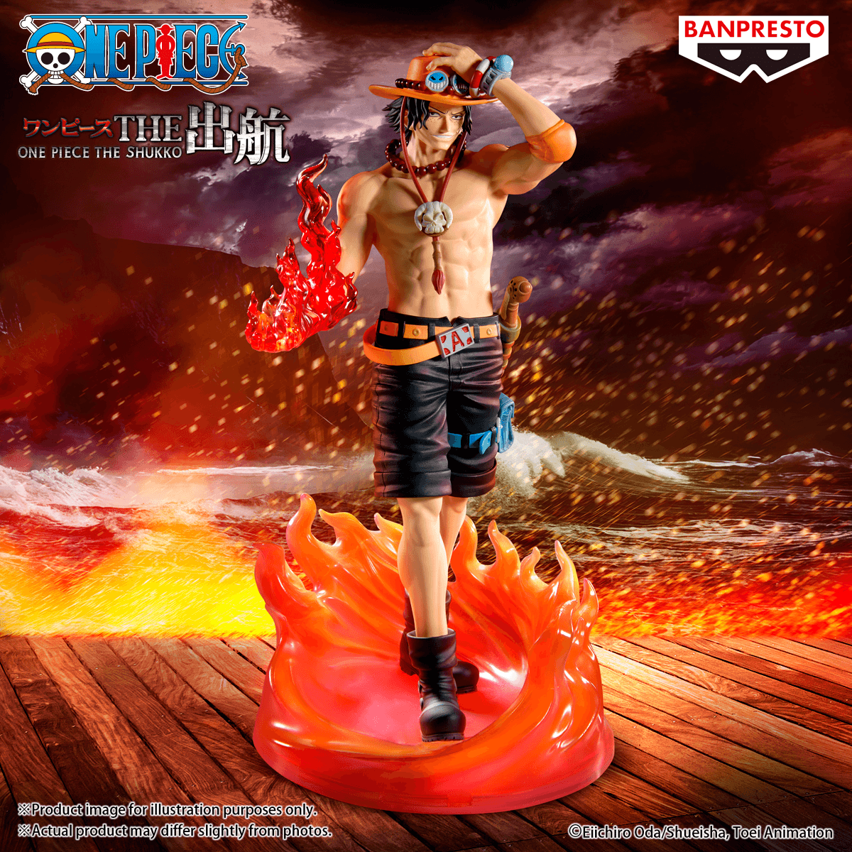 ONE PIECE THE SHUKKO LOGIA-PORTGAS D.ACE-SPECIAL EDITION | 4573102712073
