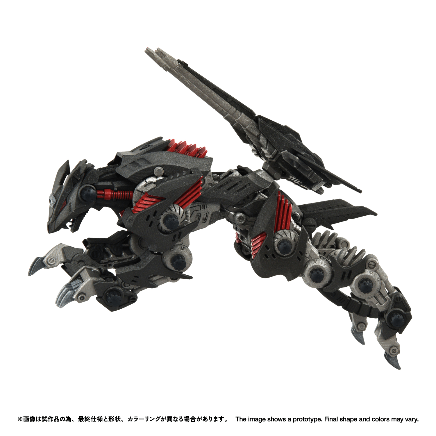 RMZ-023 LIGHTNING SAIX IRVINE SPECIAL | 4904810086901
