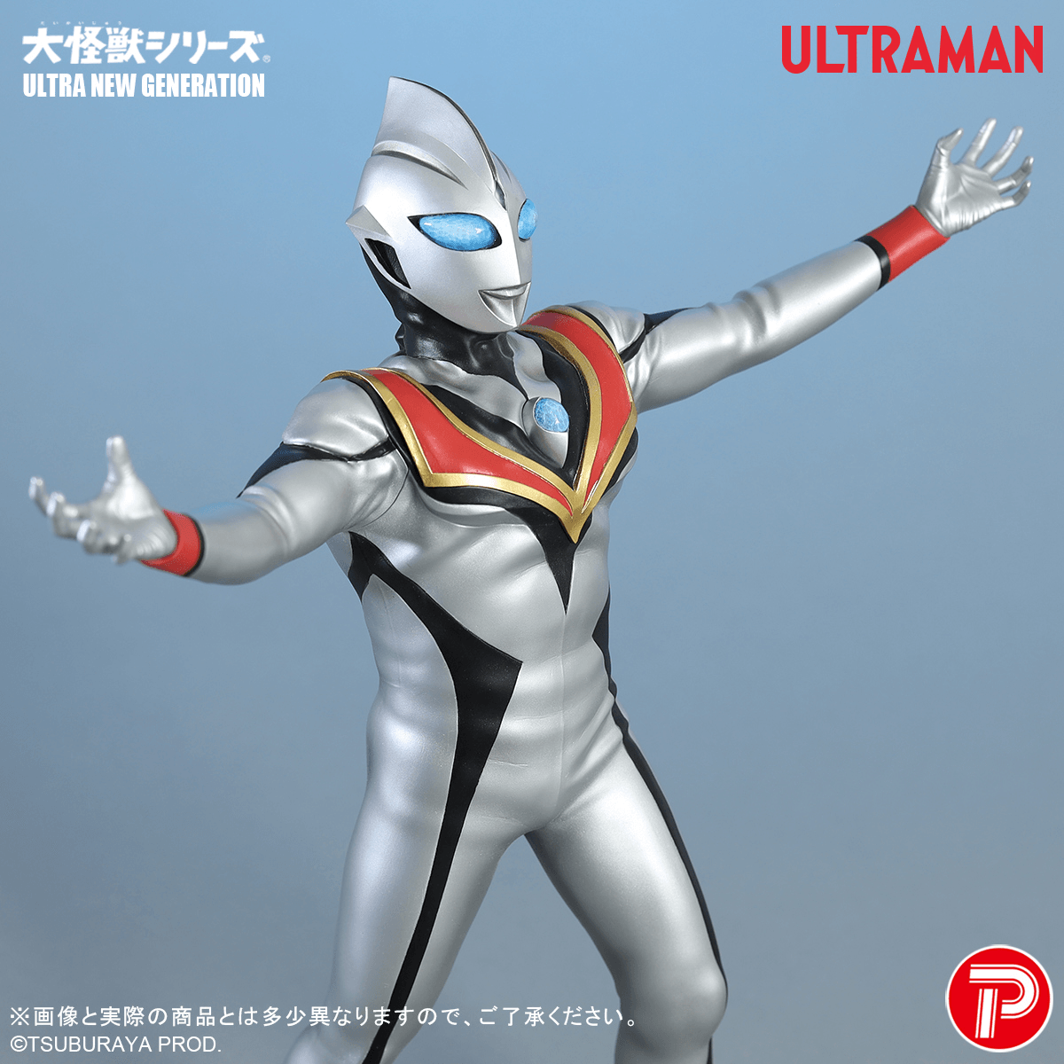 Evil Tiga