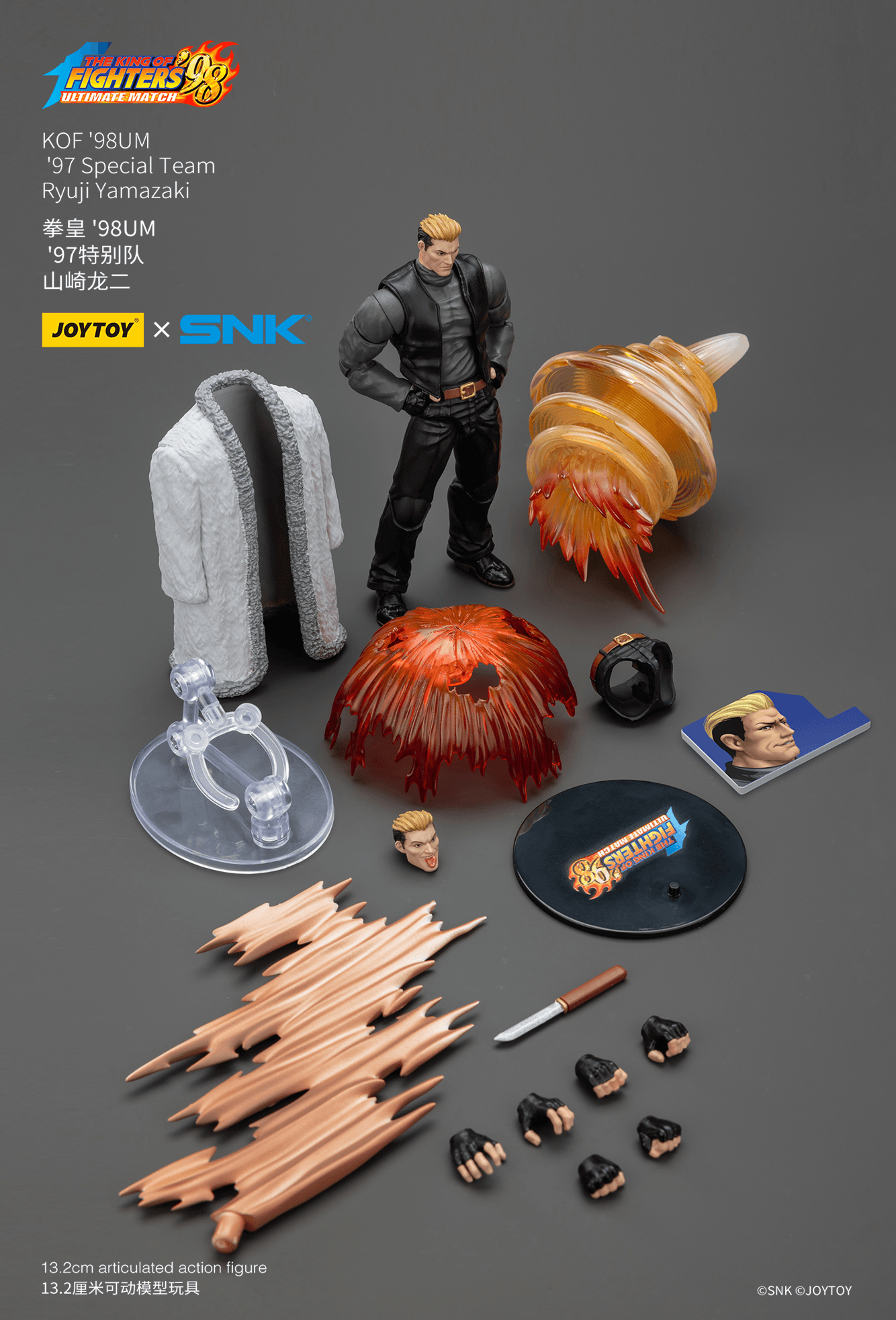 KOF '98UM '97 Special Team Ryuji Yamazaki