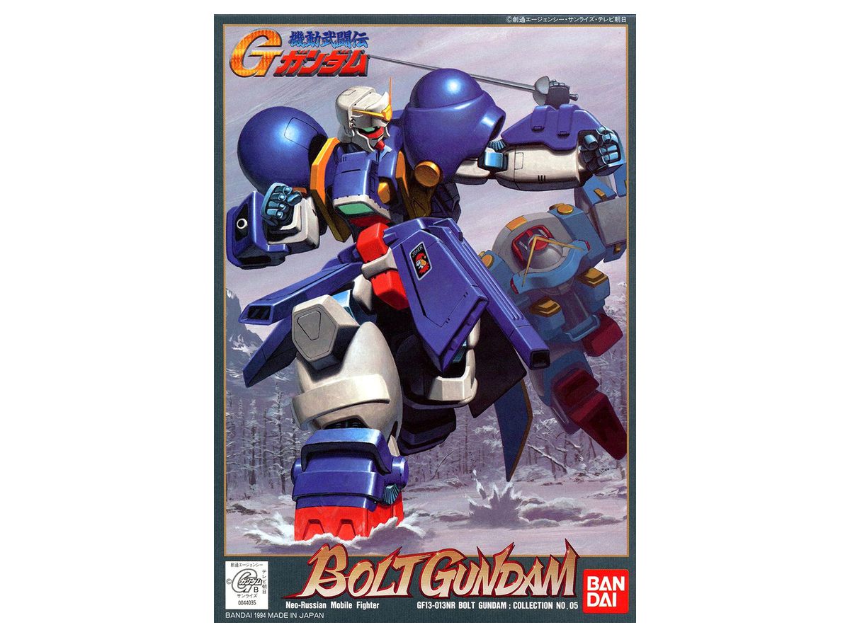 Bandai 1/144 G-05 Bolt Gundam "G Gundam" | 4573102590350